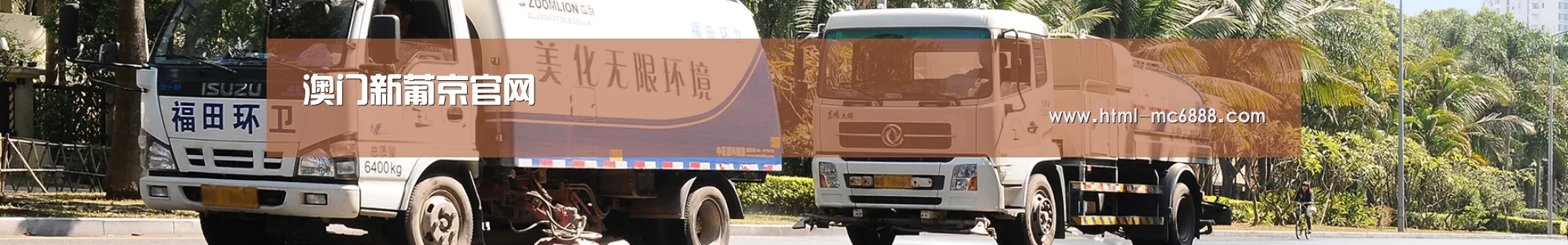 干垃圾
