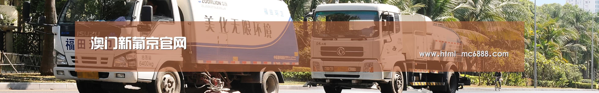 在线留言