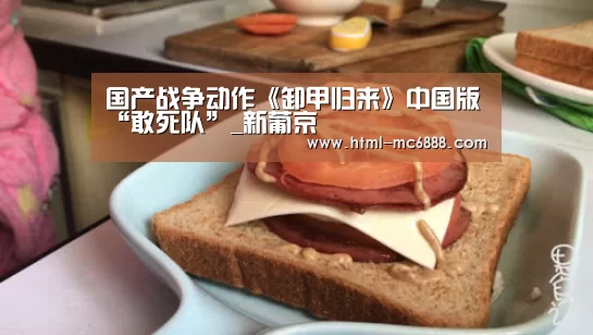 新葡京